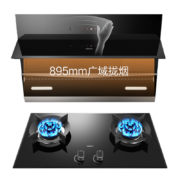 双11预售：ROBAM 老板 27A5+57B0 烟灶套装