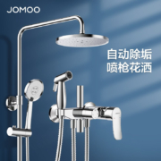 九牧 JOMOO 淋浴花洒套装 喷枪沐浴花洒除垢顶喷 手持花洒自动除垢淋浴器36484-526/1B-1