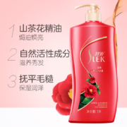 舒蕾洗发水山茶花焗油莹亮滋润修护滋养毛发1L 男女通用 洗发露 （新老包装随机发放）