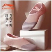 LI-NING 李宁 舞蹈鞋成人儿童男女软底肉色练功鞋跳舞民族中国猫爪芭蕾舞鞋