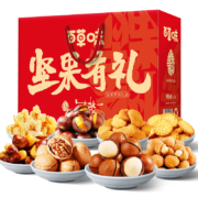 双11预售、24日0点：Be&Cheery 百草味 坚果零食大礼包 混合口味 1.52kg*2件