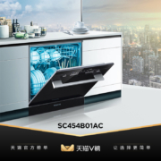 西门子嵌入式欧洲进口洗碗机10套官方家用全自动一体小型454B01