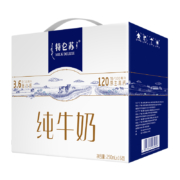 蒙牛 特仑苏 纯牛奶 礼盒装  250ml*16盒