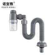 诺宜雅 面盆 洗手盆 下水管 排水管道配件