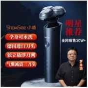 ShowSee 小适 剃须刀电动刮胡刀充电式全身水洗智能男士刮胡子胡须刀须刨刀