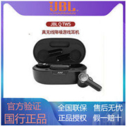 JBL 杰宝 Q TWS真无线蓝牙耳机智能降噪玩游戏娱乐通话抗风quantum tws