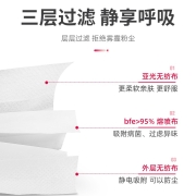 维德（WELLDAY）一次性医用外科口罩挂耳式三层无菌级防细菌轻薄透气医用防护情侣款防护口罩 【蓝色外科灭菌口罩】 50只-10只/袋