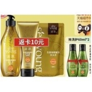 88VIP：seeyoung 滋源 无硅油生姜洗护套装（洗发水535ml+235ml+发膜200ml+赠洗护60ml*2）