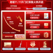 老板三面拢变频抽油烟机燃气灶烟灶套装23风量侧吸挥手智控吸油烟机可调节底盘灶具28X5S+37B5X 8档精控可调节天然气