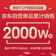 美的（Midea）加湿器卧室婴儿家用办公室桌面 迷你低噪空气加湿器 高雾大雾香薰机礼物补水大容量3E40