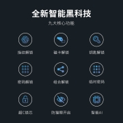 皇家金盾物联 S1一握开指纹锁智能锁防盗门密码锁 防盗门电子锁 金色-国标锁体【免费安装+三年质保】