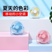 乔威 桌面小风扇USB可充电 办公室学生宿舍迷你大风力三档台式小电风扇 粉色