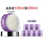 CLINIQUE 倩碧 紫胖子卸妆霜 125ml（赠 紫胖子卸妆膏15ml*7）