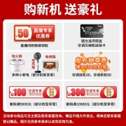 美的（Midea）空调挂机大1匹1.5匹 新一级能效变频冷暖节能省电 壁挂卧室空调家用手机控制防直吹 【升级大风口】大一匹 风酷XHC1 新一级能效