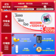 海尔（Haier）净水器家用净水机1200G大通量 5年长效RO膜 滤芯自清洗 双出水厨下式自来水除菌过滤器HRO12H99