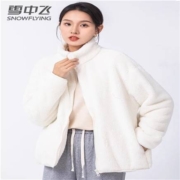 雪中飞 立领摇粒绒外套