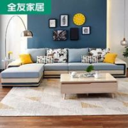 QuanU 全友 102085 简约时尚皮布沙发组合（1+3+转）C款
