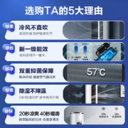 科龙（KELON)空调柜机3匹新一级能效静美人冷暖柔风APP智控自清洁变频客厅立式空调 72LVA1