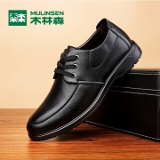 木林森（MULINSEN）商务皮鞋男鞋 韩版男士简约日常休闲皮鞋商务休闲单鞋 黑色 41码 SL67341