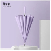 Beneunder 蕉下 简约16骨直杆晴雨伞