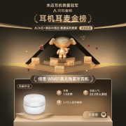 倍思 WM01真无线蓝牙耳机适用华为迷你入耳式高颜值降噪豆双耳运动跑步游戏听音乐适用于苹果小米荣耀 白色【HiFi音质，自动配对，25h续航】