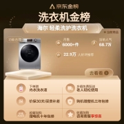 海尔（Haier）滚筒洗衣机全自动 以旧换新 高温除菌蒸汽除螨 10公斤洗烘一体 BLDC变频电机 EG100HB129S