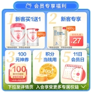 贝因美 （Beingmate）爱加3段配方奶粉（12-36月龄适用）800g 含乳铁蛋白+Fe+核苷酸+益生元