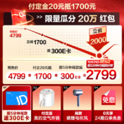 美的（Midea）超薄双胆全免安装 电热水器60升扁桶 储水式家用洗澡 3300W变频 一级能效 F6033-UDplus(HE)