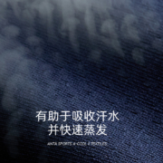 安踏速干T恤短袖男夏季宽松透气吸湿健身运动T恤跑步舒适短袖上衣