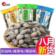 ChaCheer 洽洽 小而香西瓜子半斤/1斤散装小包装500g恰恰奶油味咸香清凉零食
