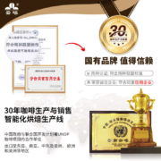 云啡(YUNFEI COFFEE)云南小粒咖啡纯精品黑咖啡80g(2gx40袋)美式0蔗糖低脂高海拔燃速溶咖啡豆粉
