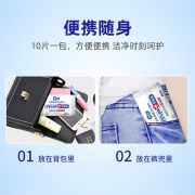 爱恩倍75%酒精湿巾双效杀菌有效灭菌99%便携装公交地铁随身携带消毒 10片*30包