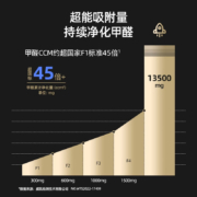IAM 空气净化器m8家用除甲醛雾霾细菌去除二手烟除PM2.5办公室负离子机甲醛数字显示 M8
