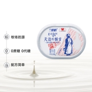 兰格格 天边的额吉 0蔗糖 400g*2 生鲜轻食低温酸奶酸牛奶