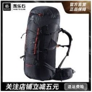 KAILAS 凯乐石 户外运动旅行专业登山包55/65L 10L大容量重装徒步双肩背包