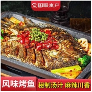GUOLIAN 国联 烤鱼麻辣青椒蒜香风味烤鱼罗非鱼夜宵加热商用