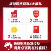 松下(Panasonic)波轮洗衣机全自动10公斤 节能省水智能洗 线屑收集 柔顺剂投放口 大容量桶洗净 XQB100-TSWTS