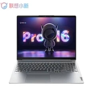限地区、预售：Lenovo 联想 小新 Pro 16 2022 酷睿版 16英寸笔记本电脑（i9-12900H、16GB、512GB）