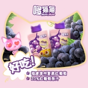 哆猫猫 矿物质果冻吸吸乐葡萄味宝宝零食儿童果汁泥果冻不添加防腐剂香精添加钙铁锌维生素D120g