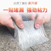 忆品良 屋顶防水补漏胶带 平房屋顶裂缝防水材料一贴止漏铝箔自粘胶带彩钢瓦补漏裂缝修补胶带 5cm*5米