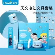 米小圈上学记电动文具电动削笔机 电动吸尘器 优质自动橡皮擦 套装经典款（蓝）