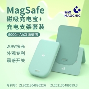 轻磁 Magsafe无线磁吸充电宝快充20W360度充电支架可充耳机便携小巧使用自带线充电多合一套装 【梧桐灰】充电宝+支架手机充电套装 买磁吸无线充电套装得液态硅胶线+引磁片+礼品盒
