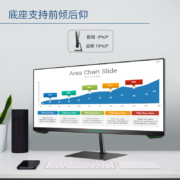 泰坦军团23.3英寸带鱼屏 21:9显示器 1080P 75Hz 广色域 家用办公显示屏 电脑显示器电竞准2K监控屏幕 P23H2F
