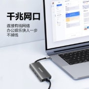 联想Type-C扩展坞USB分线器USB-C转HDMI/VGA/千兆网口转接头笔记本电脑拓展坞 小新苹果ipad通用转换器