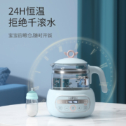 苏泊尔（SUPOR）恒温水壶婴儿调奶器宝宝冲奶器电热水壶烧水壶家用养生壶多功能泡奶粉机 BW06 1.2升