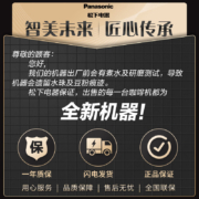 松下（Panasonic） 美式家用咖啡机 全自动清洗 可拆卸式 触控式屏幕 豆粉两用 咖啡壶 NC-A701
