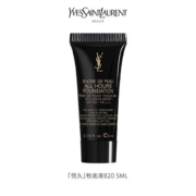 天猫U先：YSL圣罗兰 恒久粉底液 5ml
