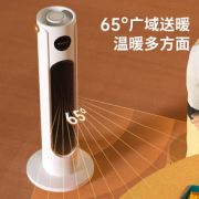 广角送暖！AUCMA 澳柯玛 石墨烯 广角摇头暖风机 NF20J228