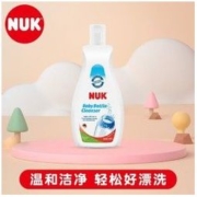 NUK 奶瓶餐具清洁液