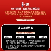 威尔胜（Wilson） 篮球7号PU材质NBA比赛训练篮球成人青少年室内外防滑耐磨蓝球 NCAA泼墨花纹 7号球WTB8071IB07CN
